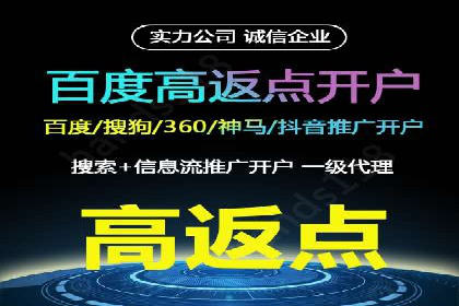信息流开户攻略：轻松掌握开户技巧